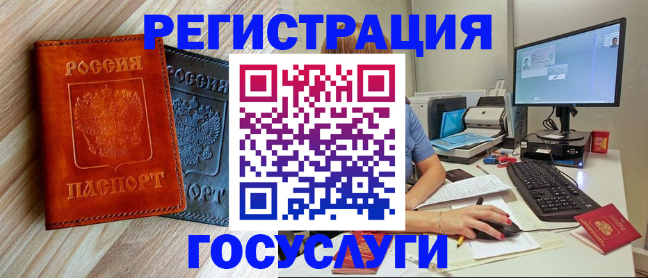 где прописаться в Гаврилов-Яме